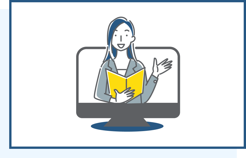 実務に特化したプログラム