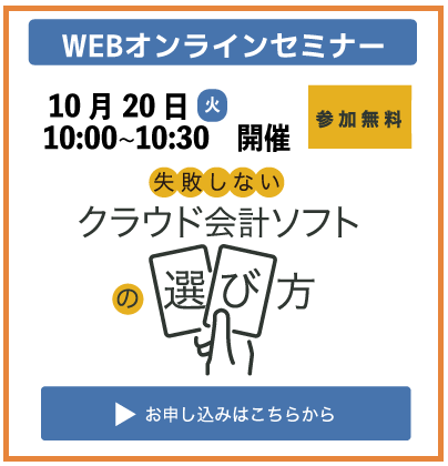 福岡 経理代行 クラウドpro 福岡で経理代行ならお任せください